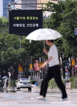 폭염경보에 서울시 ‘비상’… 취약계층·야외근로자부터 챙긴다