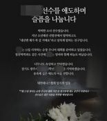 추락 여성이 덮쳐 숨진 10대 소녀..테니스 유망주였다