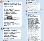 "아이 등원시키는데 경비원은 에어컨 아래..." 불만 쏟아낸 입주민 [어떻게 생각하세요]