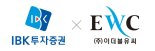 IBK證, 이더블유씨와 산업부 온실가스 국제감축사업 선정
