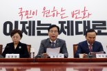 野, 특검수사에 "여당 무죄·야당 유죄..尹 재구속 안타깝다"