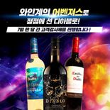 아영FBC, 7월 한달간 '디아블로' 국민감사제 이벤트