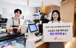 SKB, 소상공인 전용 혜택 ‘든든 인터넷’ 출시