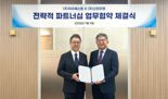 신한은행, 아이퀘스트와 협약 체결...뱅크인 플랫폼 고도화