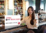 BC카드-네이버페이, 호텔도 카드 긁지 말고 'QR결제'