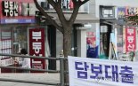 "성수동에 집 있어요" 날아온 문자...발신자 보니 '깜짝'