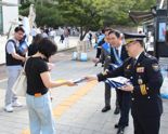 수협은행, 서울송파경찰서와 함께 보이스피싱 예방 캠페인