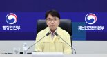2만 명 이상 행사 중점관리 대상 지정...관계기관 대책회의 점검