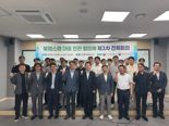"해외발 스팸 79% 감소" 정부 불법스팸 종합대책 성과 보니