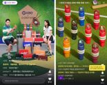 올스타전 앞두고 굿즈 화력...CJ온스타일, 'KBO 피규어 텀블러' 완판
