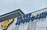 "李 대통령 살해하겠다" 온라인 게시글에 경찰 수사 착수