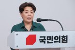 [속보] 野혁신위 "尹 단절 당헌당규에 새기겠다"