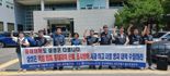 금속노조, 울산 양극재 공장 신축 현장 사망사고 철저한 조사 촉구