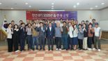 김홍규 강릉시장, 시민 소통 위해 21개 읍면동 순방 나서