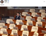 “하남자?” 권성동 비판에 안철수가 올린 사진 한 장