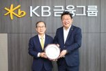 일·가정 양립 근무환경 선도 공로…KB금융그룹, 저고위 감사패 받아