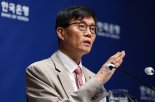 [fn사설] 내수침체·관세 여파 커질 땐 금리 인하 검토를