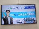 '기부 천사' 임영웅 닮아가는 그 팬들..5년째 이어간 '희망의 기부'