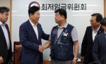 최저임금 합의에 사용자 측 "각자 양보해 이뤄져..고심 끝에 합의"