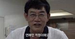 ‘약물 운전’ 논란 휩싸였던 이경규가 남긴 진솔한 한 마디