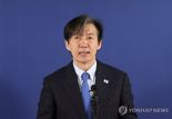 “세상의 소금 같던 벗, 잘 가시게”...조국, 고 최홍엽 광주환경운동연합 의장 추모