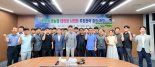 경북도, 영농형 태양광 사업화로 햇빛연금 본격화