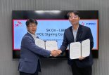 엘앤에프, SK온에 LFP 공급한다…북미 진출 본격화