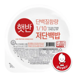 CJ제일제당, 17년째 희귀질환 환우 후원.. '햇반 저단백밥' 지원