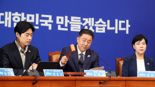 與 "3특검 수사, 법 개정해 적극 지원"