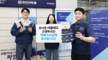 폭염에 한진 택배기사들 50분 근무 10분 휴식 보장