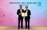 롯데바이오-앱티스, 차세대 ADC 툴박스 공동개발 협약