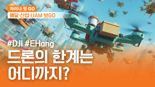 미래에셋증권, 中혁신기업 탐방 콘텐츠 ‘차이나핏 GO’ 공개