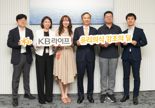 KB라이프, 2025년 '윤리의식 강조의 달' 시행