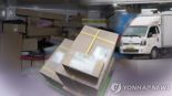 차에서 쉰다더니…폭염 속 택배기사 3명이 숨졌다