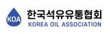 석유유통협회 “신용카드수수료 합리화, 주유소 경영개선 기대”
