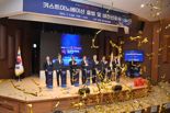 KIST, 기술사업화 전문회사 '키스트이노베이션' 출범