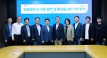 포스코그룹, AWS와 협력 '산업현장 AI 확산 나선다'