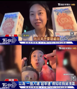 “인형 사기 당했다” 분노한 이영지, 대만 뉴스까지 나왔다