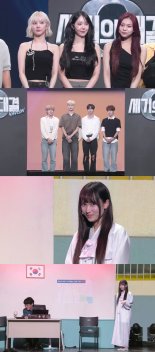 '개그콘서트', 비비지→클유아 '특급 게스트' 출격