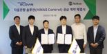 HD현대 아비커스, 현대글로비스 자동차운반선 7척에 자율운항 솔루션 공급