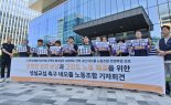 네오플, 노사 줄다리기 언제까지..."행사 취소로 이용자 피해"