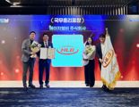 HLB, ‘제14회 인구의 날’ 기념 국무총리 표창