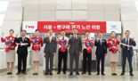 티웨이항공, LCC 최초 캐나다 취항..인천-밴쿠버