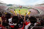 KIA 타이거즈, 수해 복구 성금 5000만원 기탁