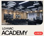 LG전자, 인도 HVAC 교육 인프라 대폭 확장…'현지 완결형 체제'에 속도