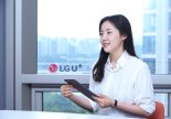 LGU+ 230억 공공사업 수주… 성과 중심 조직문화 빛났다