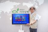 최창남 희망친구 기아대책 회장, '청소년 사이버 도박 근절 챌린지' 동참