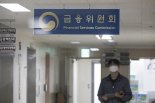 홍콩H지수 ELS 사태 재발 막는다…당국, 적합성 평가 등 판매규율 강화