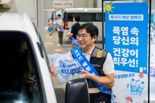 쿠팡, 무더위에 배송 노동자 먼저 챙긴다