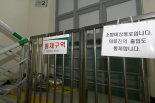 "24개 전원 소켓서 발화", 조선대 수술실 스프링쿨러 왜 없었나(종합2)